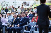 찾아가는 오케스트라 공연 참석