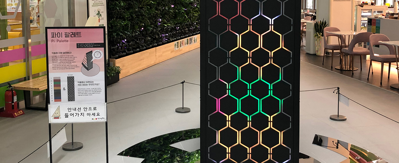 파이팔레트 사진1