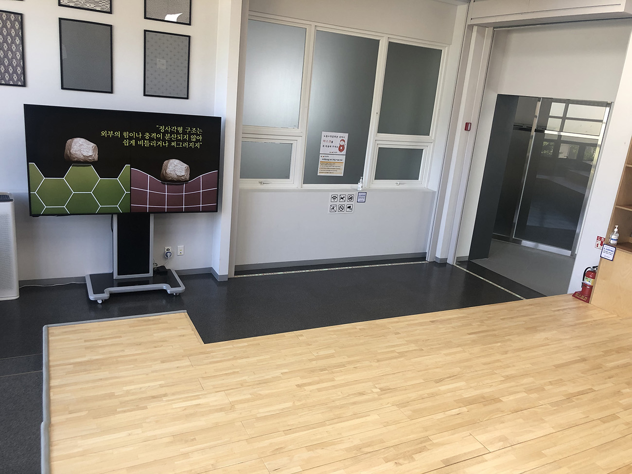 EBS 수학 영상실