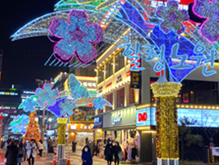 노원역 문화의 거리