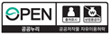 공공누리 2유형 이미지