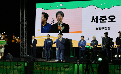 노원수제맥주축제사진1