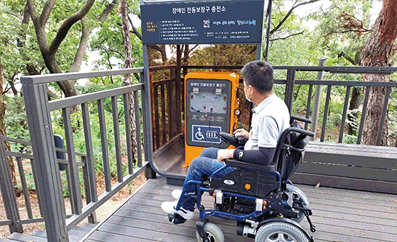 영축산 힐링타운 무장애숲길 이미지1