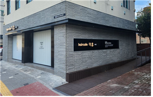 헤어카페 더휴」 공릉점 사진1