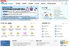 사이트 스크린샷