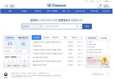 사이트 스크린샷