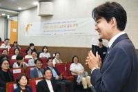 노원구 경계선 지능인 지원사업 공론회