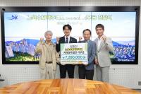 노원수제맥주축제 상인회 기부금 전달식 참석