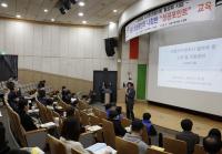 소상공인의 나침반 성공포인트 교육 참석
