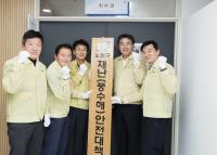 2026년 풍수해 안전대책 보고회 참석