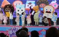 2026 어린이날 축제 <노원 매직랜드-어드벤처 파크>