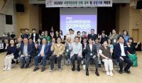 2026 사회연대경제 이해 교육 및 공공구매 박람회’ 개최