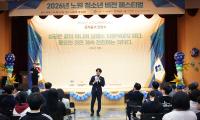 2026 노원 청소년 비전 페스티벌 참석