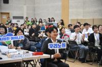 ‘2026 우리 노원 희망여름 착!착!착! 나눔 캠페인’ 출범식