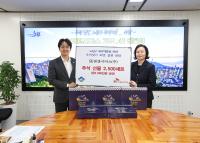 SK엠앤서비스 추석기부물품 전달식